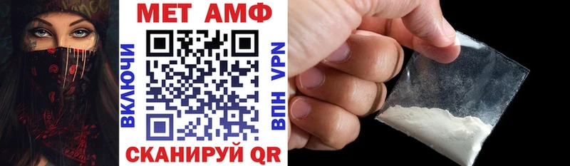 Amphetamine 97%  Дегтярск 