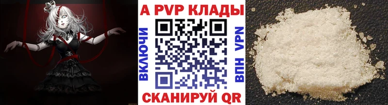 APVP СК КРИС  Дегтярск 