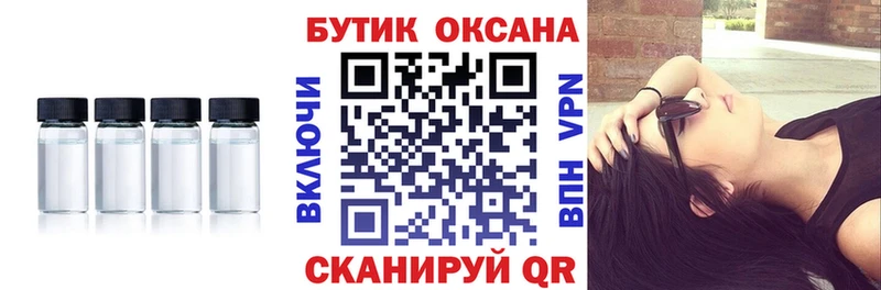 где продают наркотики  Дегтярск  БУТИРАТ 1.4BDO 