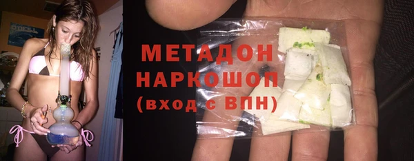 молекула духа Алзамай