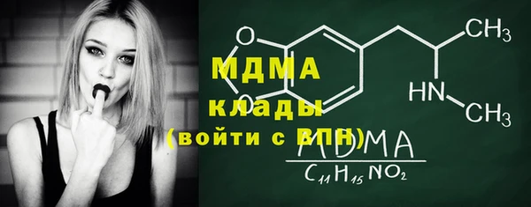 молекула духа Алзамай