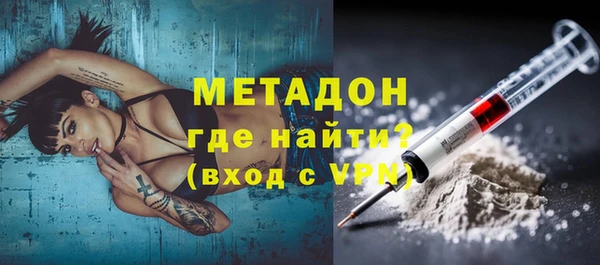 молекула духа Алзамай