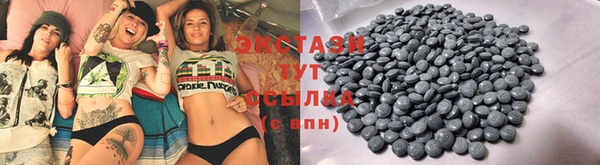 молекула духа Алзамай
