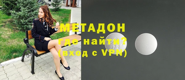 кристаллы Абдулино