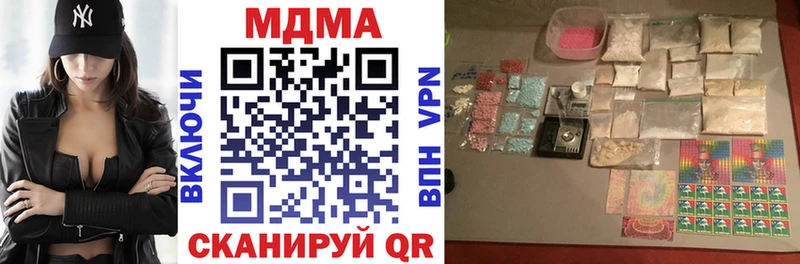 MDMA Molly  kraken зеркало  Дегтярск 