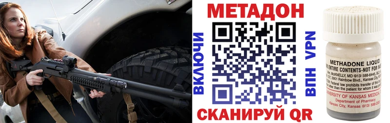 как найти   Дегтярск  OMG вход  Метадон кристалл 