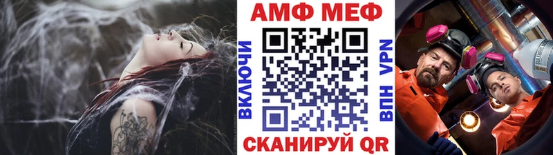 Первитин Methamphetamine  наркошоп  Дегтярск 