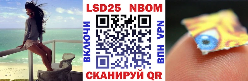 Наркотические марки 1,5мг  ссылка на мегу как войти  Дегтярск 