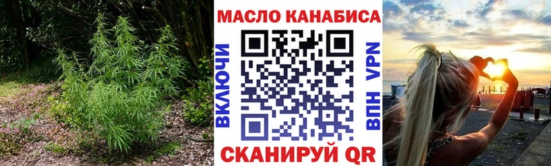 Дистиллят ТГК THC oil  Дегтярск 